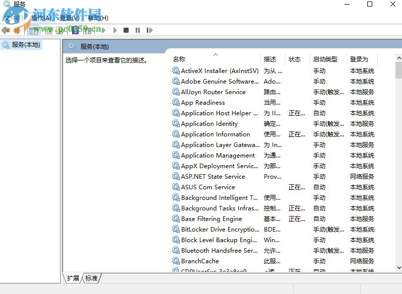 修復(fù)win10無(wú)法激活錯(cuò)誤代碼0xc004F012的方法