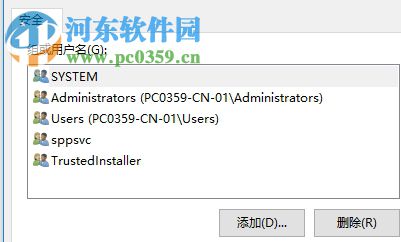 修復(fù)win10無(wú)法激活錯(cuò)誤代碼0xc004F012的方法