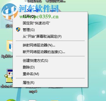 修復(fù)win10運(yùn)行軟件提示擴(kuò)展屬性不一致的方法