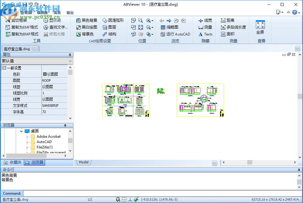 abviewer 10將CAD文件轉(zhuǎn)換為PDF的方法