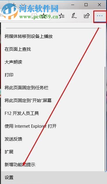 解決win10瀏覽器提示“點擊即可啟用adobe flash player ”的方法