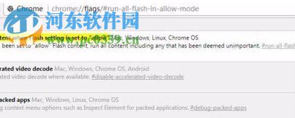 解決win10瀏覽器提示“點擊即可啟用adobe flash player ”的方法