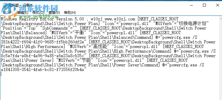 解決win10下windows hello無(wú)法打開(kāi)相機(jī)的方法