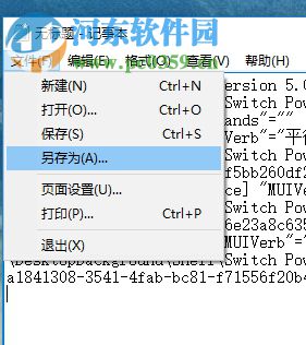 解決win10下windows hello無(wú)法打開(kāi)相機(jī)的方法