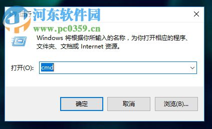 修復(fù)win7提示“windows磁盤空間清理管理器已停止工作”的方法