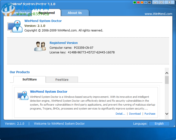 WinMend System Doctor免費注冊激活的方法