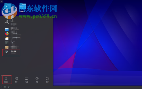 Linux mint屏幕邊緣設(shè)置功能的方法