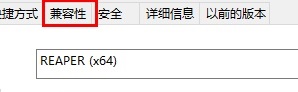 解決win7中cf提示“您的游戲環(huán)境異常請(qǐng)重啟機(jī)器后再試”的方法