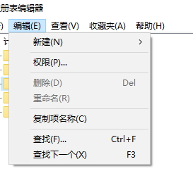 刪除win10打開方式已卸載軟件圖標(biāo)的方法