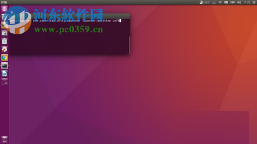 修改Ubuntu 16.04啟動器顯示位置的方法