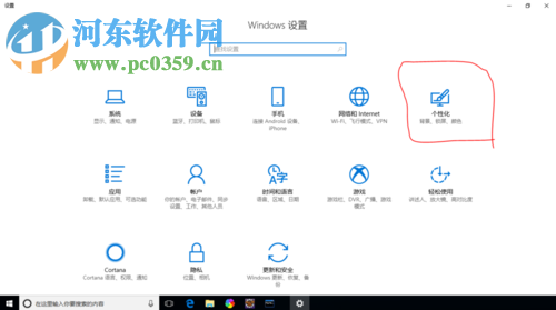 解決win10電腦屏幕變成灰色的方法