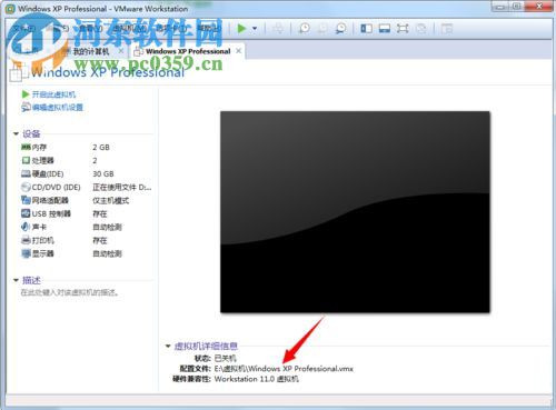 解決win7 Vmware提示“無法獲取vmci驅(qū)動程序版本”的方法