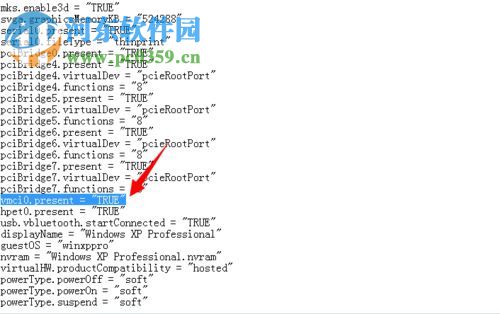 解決win7 Vmware提示“無法獲取vmci驅(qū)動程序版本”的方法