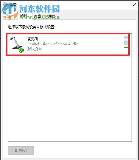 win10搜狗輸入法開啟語音輸入文字的方法