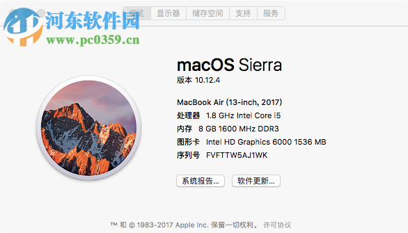 macOS high Sierra降級為macOS Sierra的方法