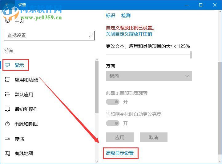 win10系統(tǒng)玩?zhèn)髌婊ㄆ恋慕鉀Q方法