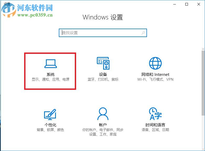 win10系統(tǒng)玩?zhèn)髌婊ㄆ恋慕鉀Q方法