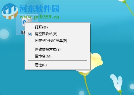 修復win7將刪除文件導致電腦卡死的方法