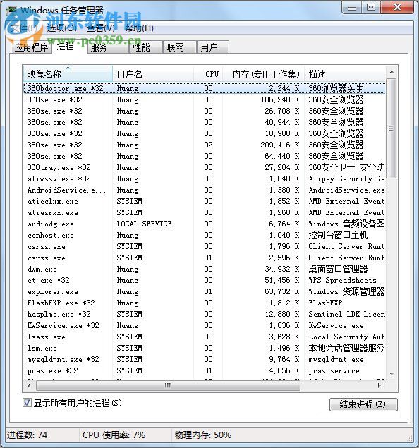 win7系統(tǒng)dnf更新不動的解決方法