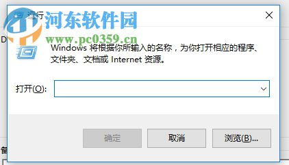 win10查看顯卡是否支持DX12的方法