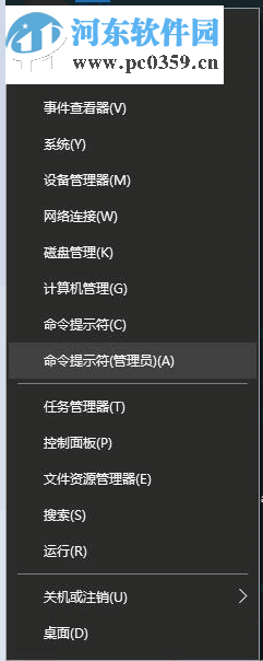 win10查看顯卡是否支持DX12的方法