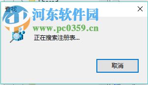 修復(fù)運(yùn)行OUTLOOK EXPRESS提示需要自動壓縮的方法