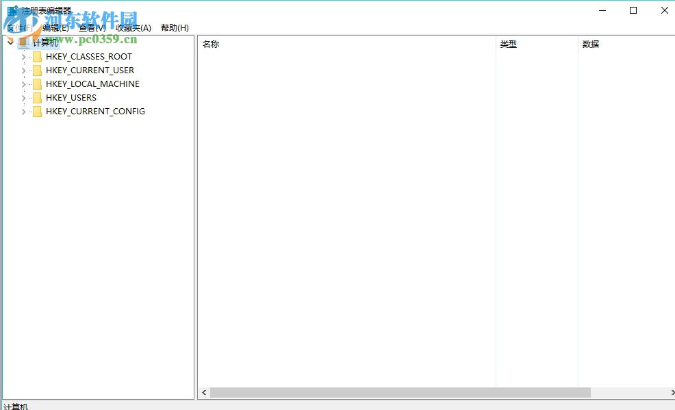 修復(fù)運(yùn)行OUTLOOK EXPRESS提示需要自動壓縮的方法