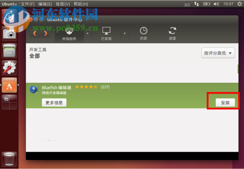 解決ubuntu16.04軟件圖標(biāo)無法顯示在控制欄的方法