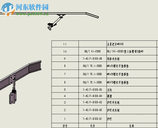 SolidWorks導(dǎo)出excel文件的方法