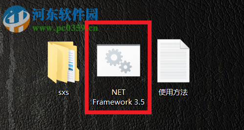 win10安裝Net Framework 3.5的兩種方法