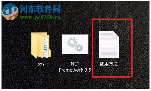 win10安裝Net Framework 3.5的兩種方法