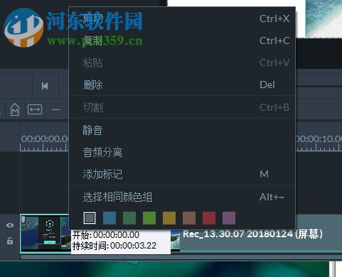 Wondershare Filmora Scrn切割視頻文件的方法