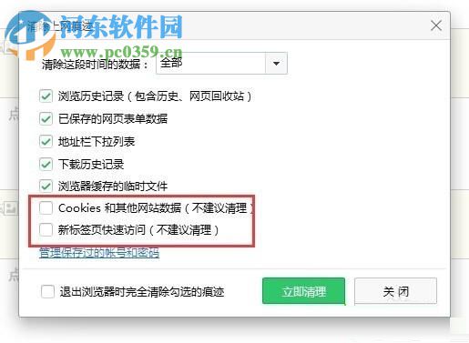 修復(fù)win7瀏覽器播放視頻提示“Could not load plugins”的方法