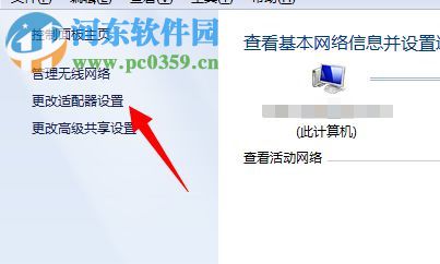 修復(fù)win7瀏覽器播放視頻提示“Could not load plugins”的方法