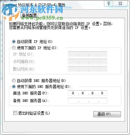 修復(fù)win7瀏覽器播放視頻提示“Could not load plugins”的方法