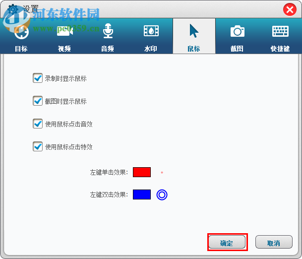 Thundersoft Screen Recorder顯示鼠標及設置鼠標點擊效果的方法