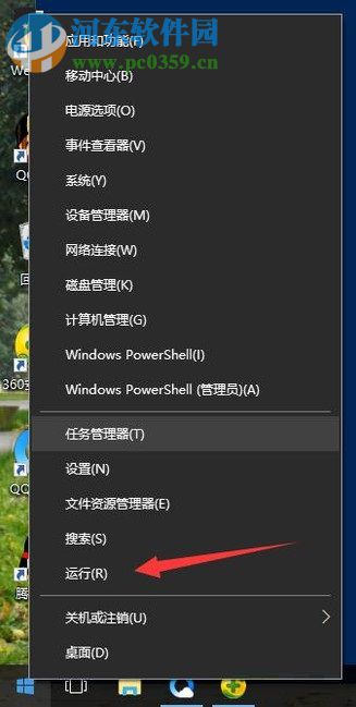 win10關(guān)閉NVIDIA顯卡開機(jī)自啟的方法