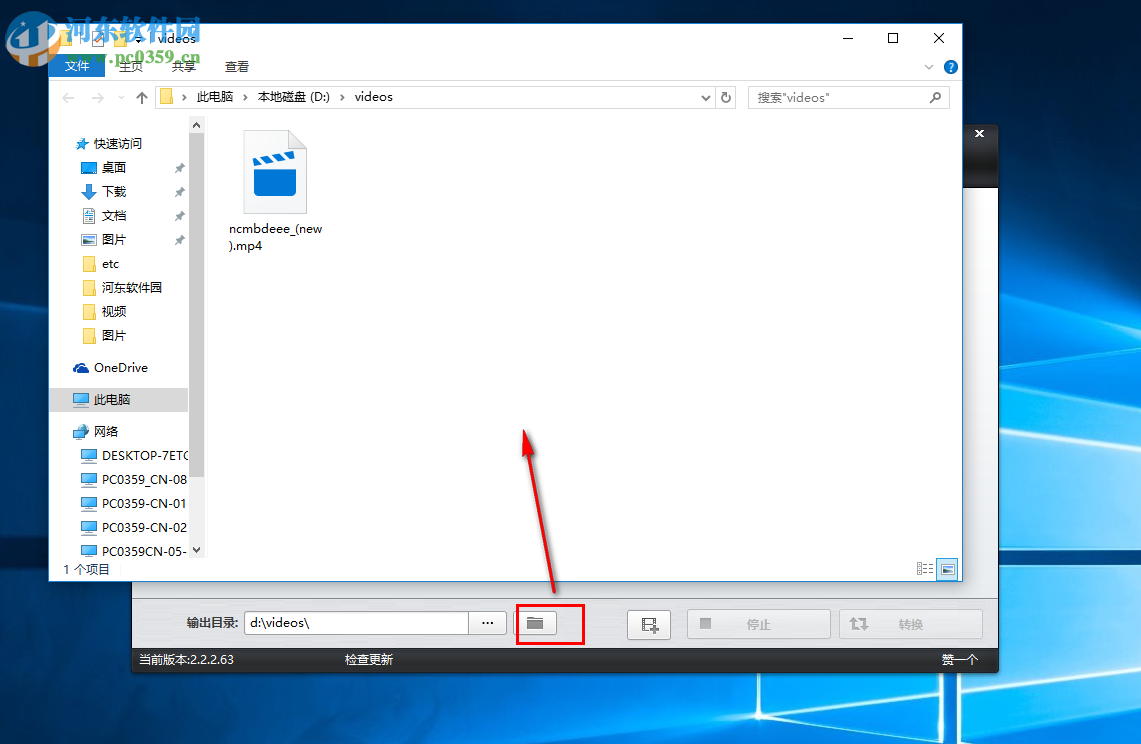 Wise Video Converter Pro將視頻轉(zhuǎn)換為手機(jī)設(shè)備格式的方法