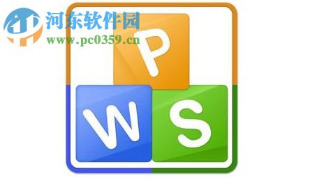 WPS表格將Excel文件轉(zhuǎn)為DBF文件的方法