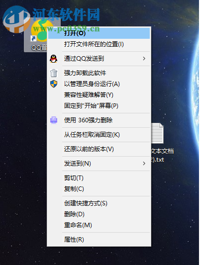 QQ音樂PC端聽歌識曲的方法