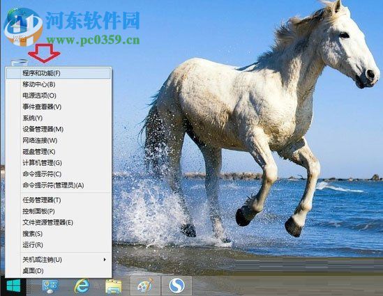 解決win8下ie瀏覽器提示“沒有注冊類”的方法