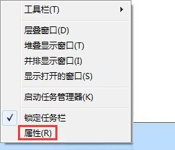 win7開始菜單顯示運(yùn)行程序的方法