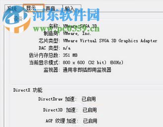 處理Win10下DNF提示“圖表系統(tǒng)組建失敗”的方法