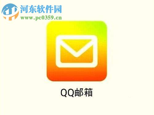 QQ郵箱APP打開手勢密碼的方法