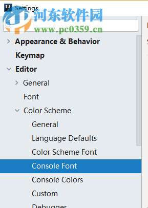 IntelliJ IDEA設(shè)置控制臺(tái)字體大小的方法