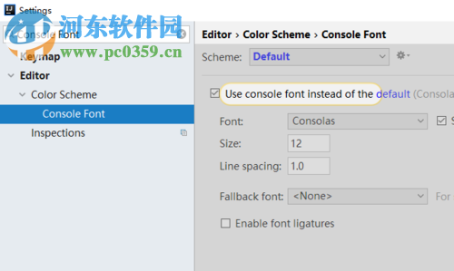 IntelliJ IDEA設(shè)置控制臺(tái)字體大小的方法