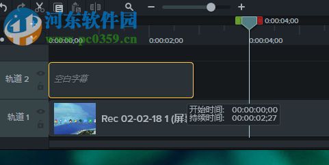 camtasia 9添加字幕的方法