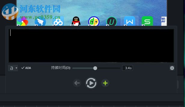 camtasia 9添加字幕的方法