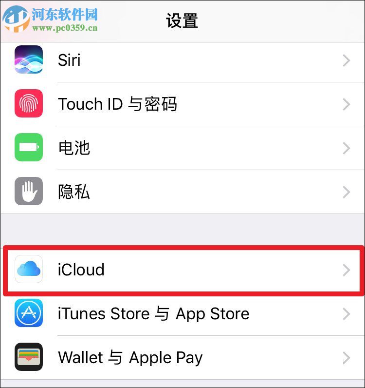 iTunes重置備份密碼的方法