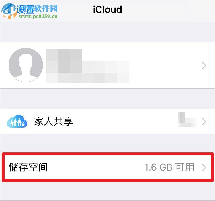 iTunes重置備份密碼的方法